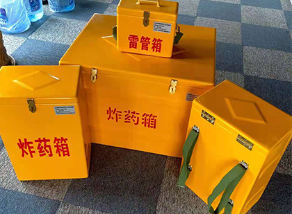 掇刀玻璃钢（雷管）炸药箱