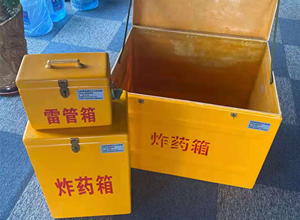 掇刀玻璃钢（雷管）炸药箱
