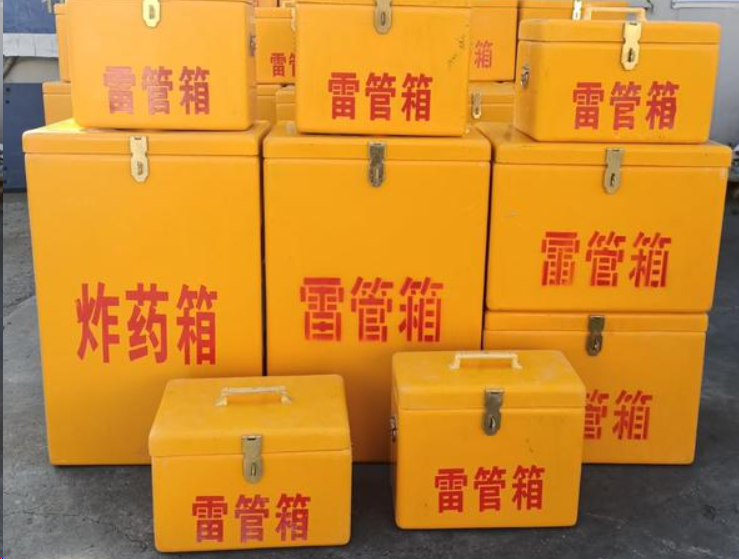 掇刀如何区分炸药箱与雷管箱？