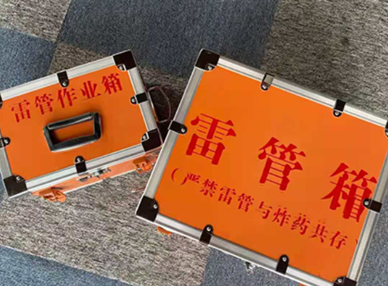 掇刀雷管箱规范存放管理标准