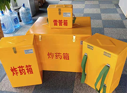 掇刀便携式雷管箱：从“移动仓库”到“个人安全助手”的专业化演进