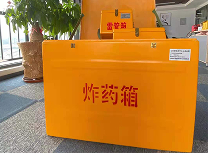 掇刀炸药箱的意义
