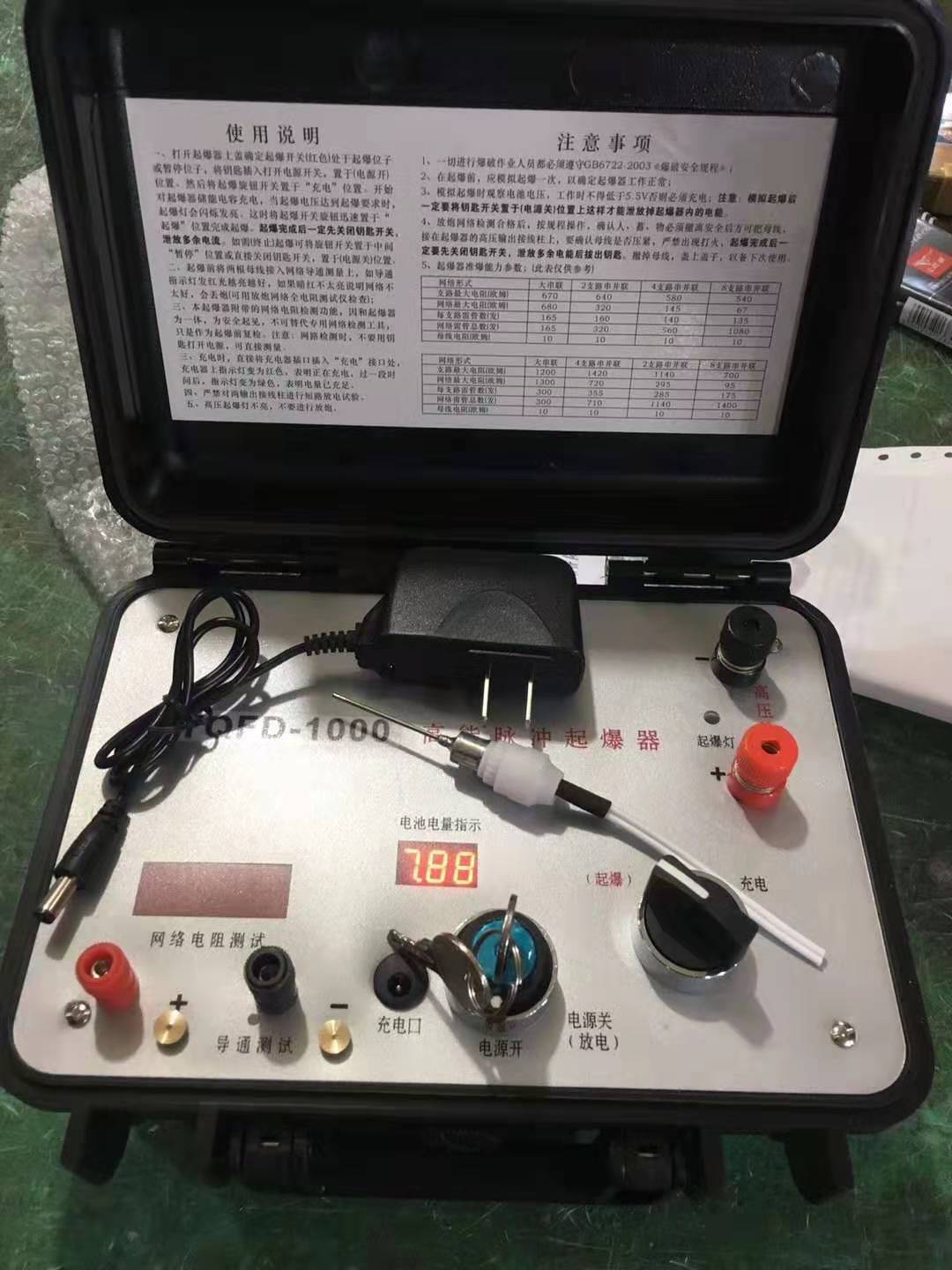 掇刀发爆器（矿用起爆器）：爆破作业的“总开关”，你真的了解它吗？